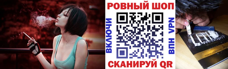 Купить закладку Шумерля КОКАИН кракен Псилоцибиновые грибы АМФЕТАМИН Меф Лсд 25 Альфа ПВП Гашиш Каннабис
