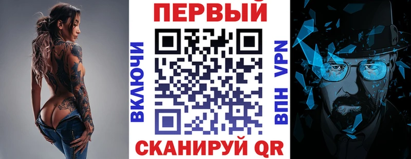 Амфетамин Розовый  купить наркотик  Шумерля 