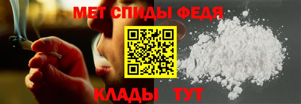 АМФ  АМФ VHQ  АМФЕТАМИН  Шумерля  Вход с VPN 