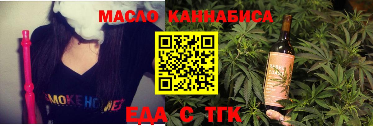 Шумерля  Canna-Cookies конопля  Вход с VPN 