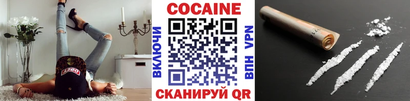 Cocaine 98% магазин наркотиков Шумерля