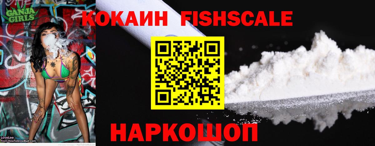 COCAIN  Вход с VPN  Кокаин Columbia  Шумерля  Cocaine Перу 