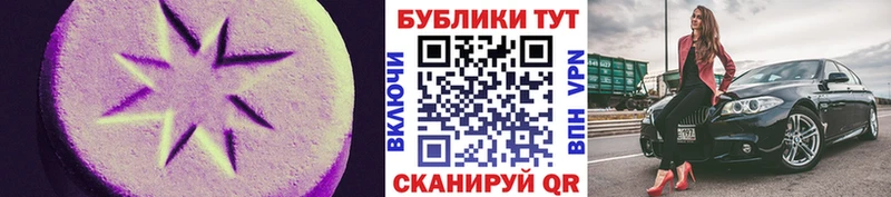 цены   Шумерля  Ecstasy mix 