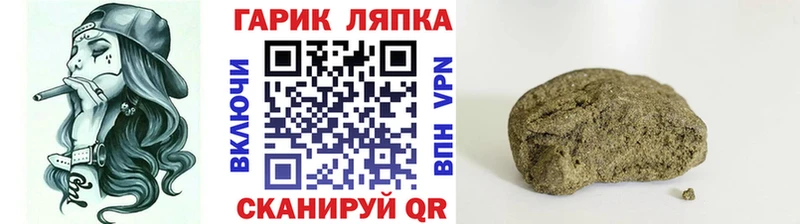 Гашиш 40% ТГК  Шумерля 