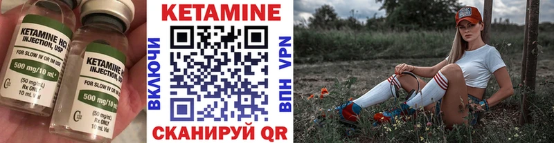 купить  цена  Шумерля  КЕТАМИН VHQ 