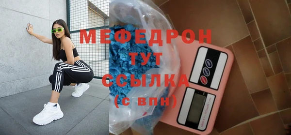 соль курить ск Волоколамск