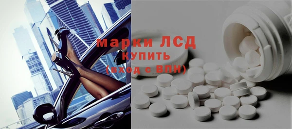 соль курить ск Волоколамск