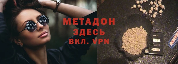 марки lsd Володарск