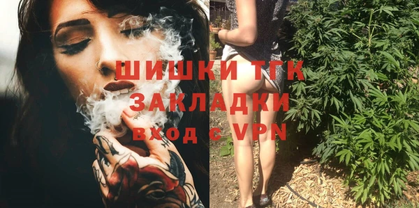 соль курить ск Волоколамск