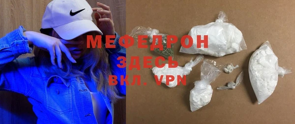 mdpv Волосово