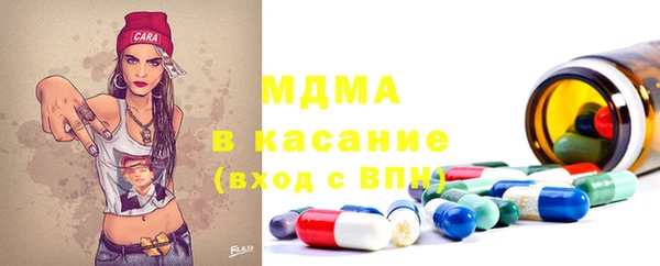 соль курить ск Волоколамск