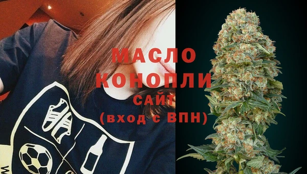 соль курить ск Волоколамск