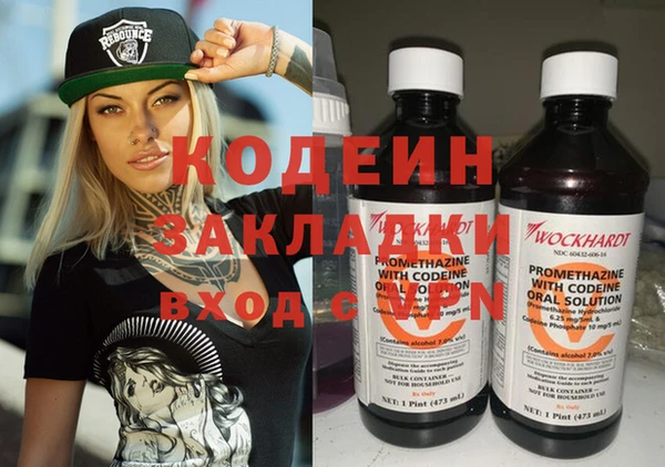 марки lsd Володарск