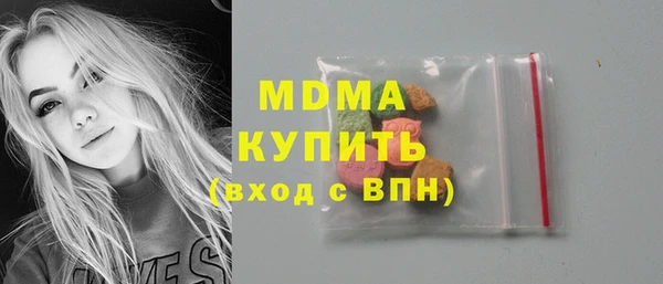 mdpv Волосово