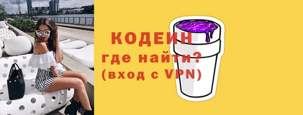 mdpv Волосово