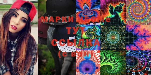 марки lsd Володарск