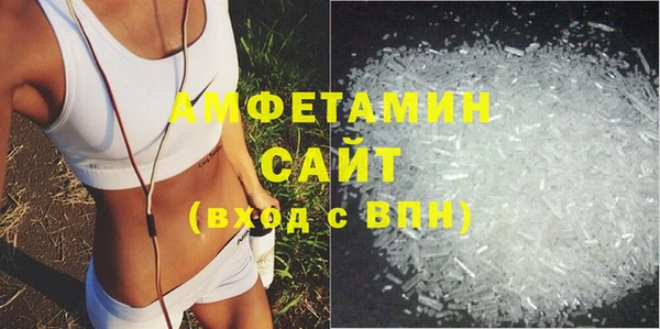 соль курить ск Волоколамск