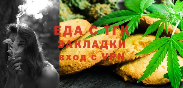 mdpv Волосово
