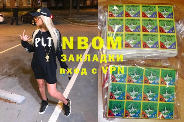 соль курить ск Волоколамск