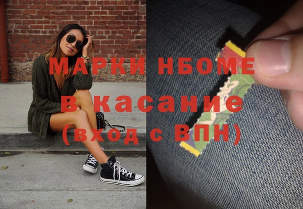 марки lsd Володарск