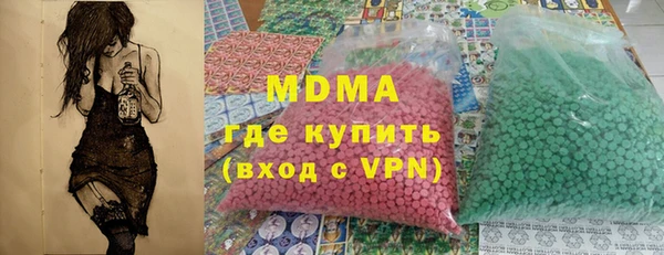 соль курить ск Волоколамск