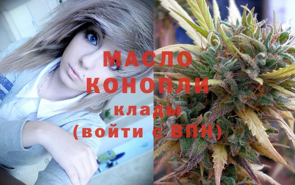 соль курить ск Волоколамск