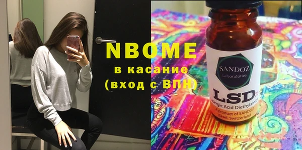 mdpv Волосово