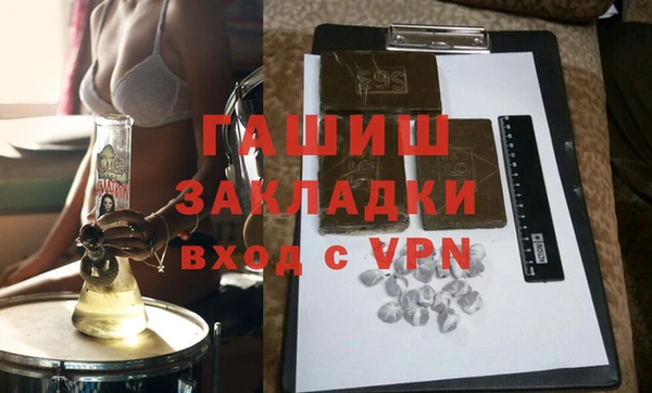 марки lsd Володарск