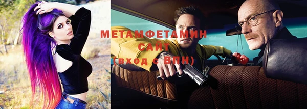 mdpv Волосово