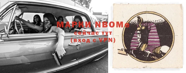 марки lsd Володарск