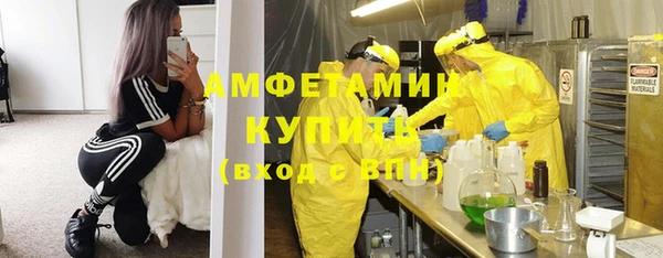 mdpv Волосово