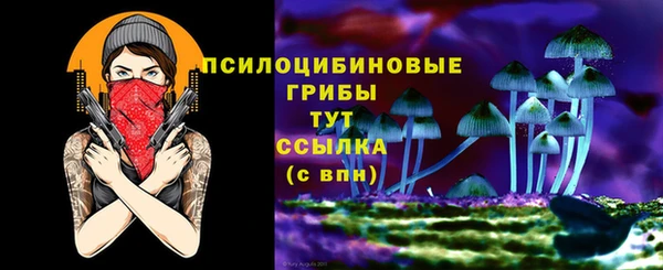 марки lsd Володарск