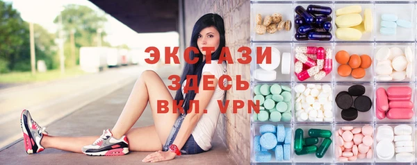 соль курить ск Волоколамск