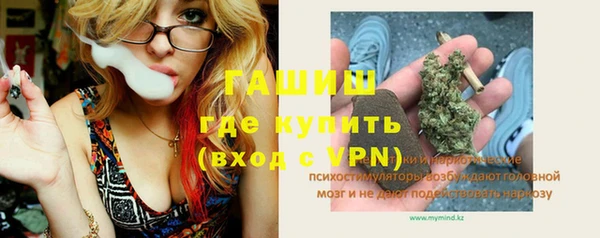 марки lsd Володарск