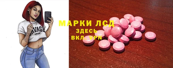 соль курить ск Волоколамск