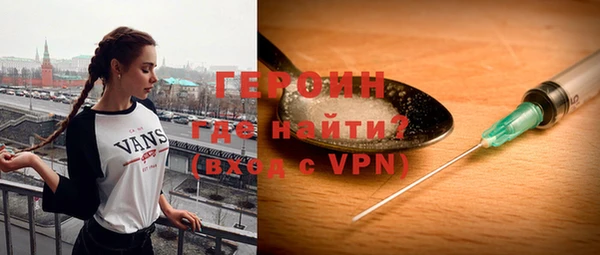 соль курить ск Волоколамск