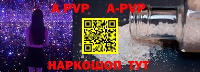прущий лед Славгород