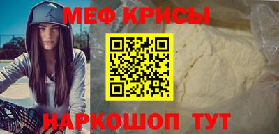 прущий лед Славгород