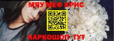 прущий лед Славгород