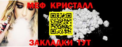 прущий лед Славгород