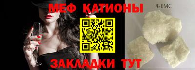 мяу мяу мука Славянск-на-Кубани
