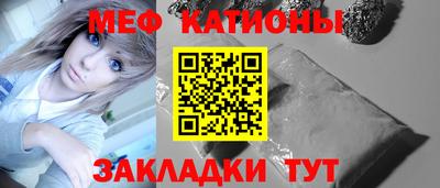 мяу мяу мука Славянск-на-Кубани