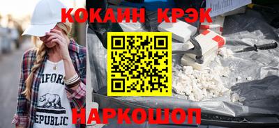 прущий лед Славгород