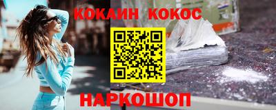 мяу мяу мука Славянск-на-Кубани