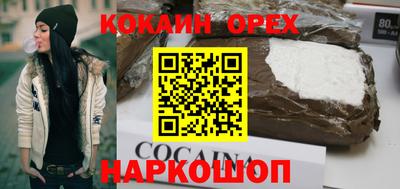 твердый Сланцы