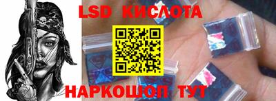 прущий лед Славгород
