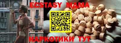 прущий лед Славгород
