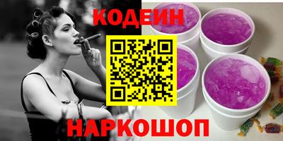 мяу мяу мука Славянск-на-Кубани
