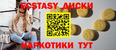 твердый Сланцы