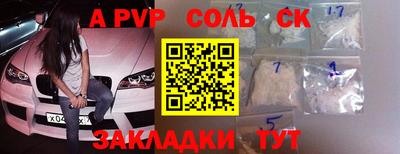 прущий лед Славгород